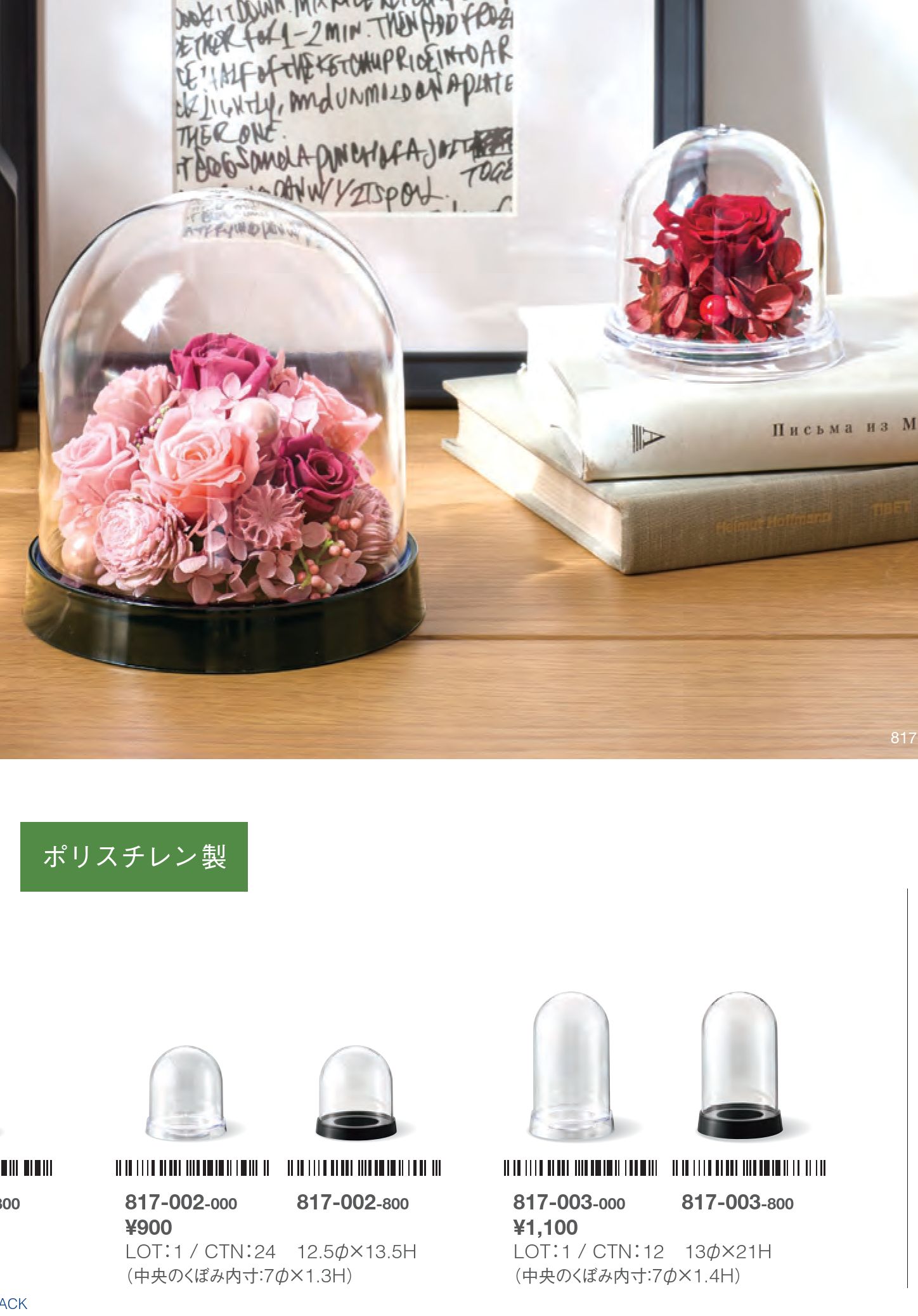 �Z�����N���A�h�[���������~�ׁ̈A��i�Ƃ��Ďg�����̃G�A���h�[��